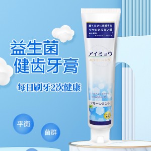 New Toothpaste for Daily Dental Care with Probiotic for Dental Health 180g Healthy Tooth Care Daily Fresh