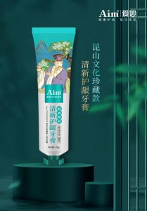 Custom Toothpaste Kunshan Culture Collection Baking Soda Toothpaste Gift Box 105g*3 Healthy Dental Care Daily Freshness